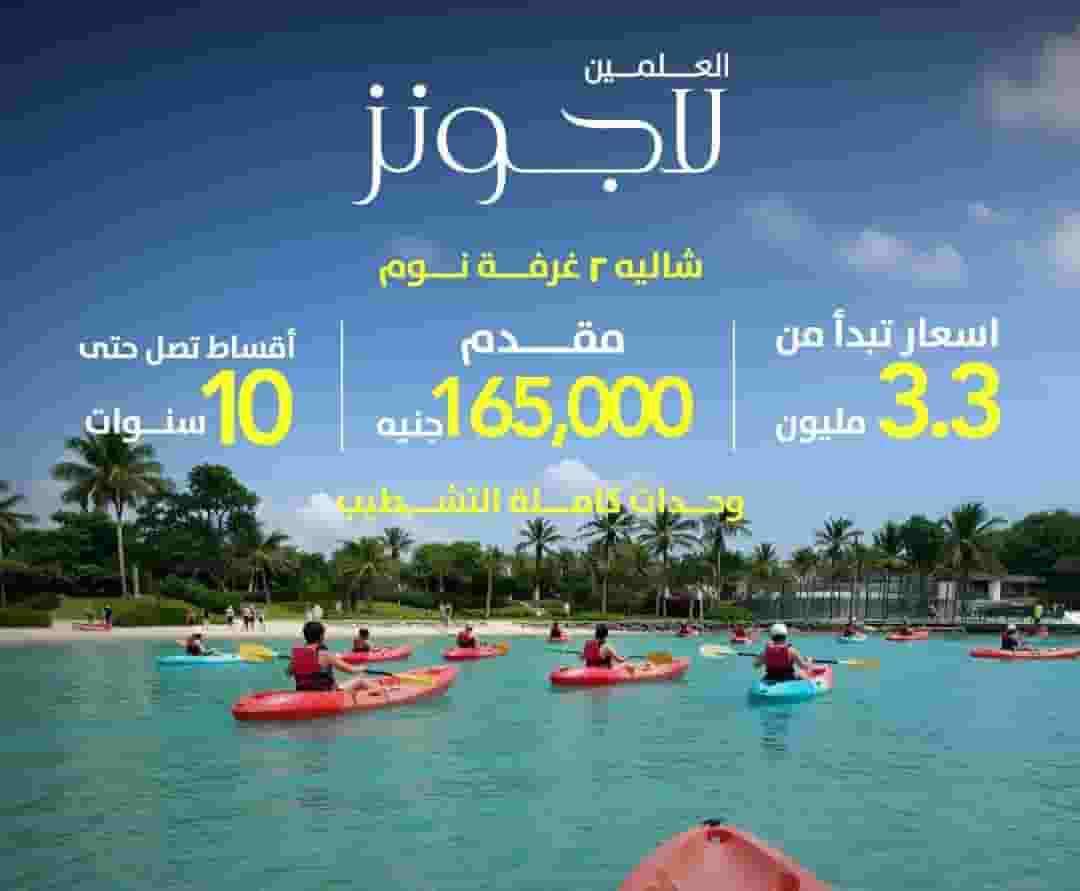 fully finished chalet in New Alamein 