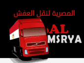 شركة نقل عفش داخل الرحاب ومدينتى