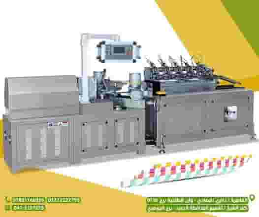 ماكينة تشكيل العبوات البلاستيكية 