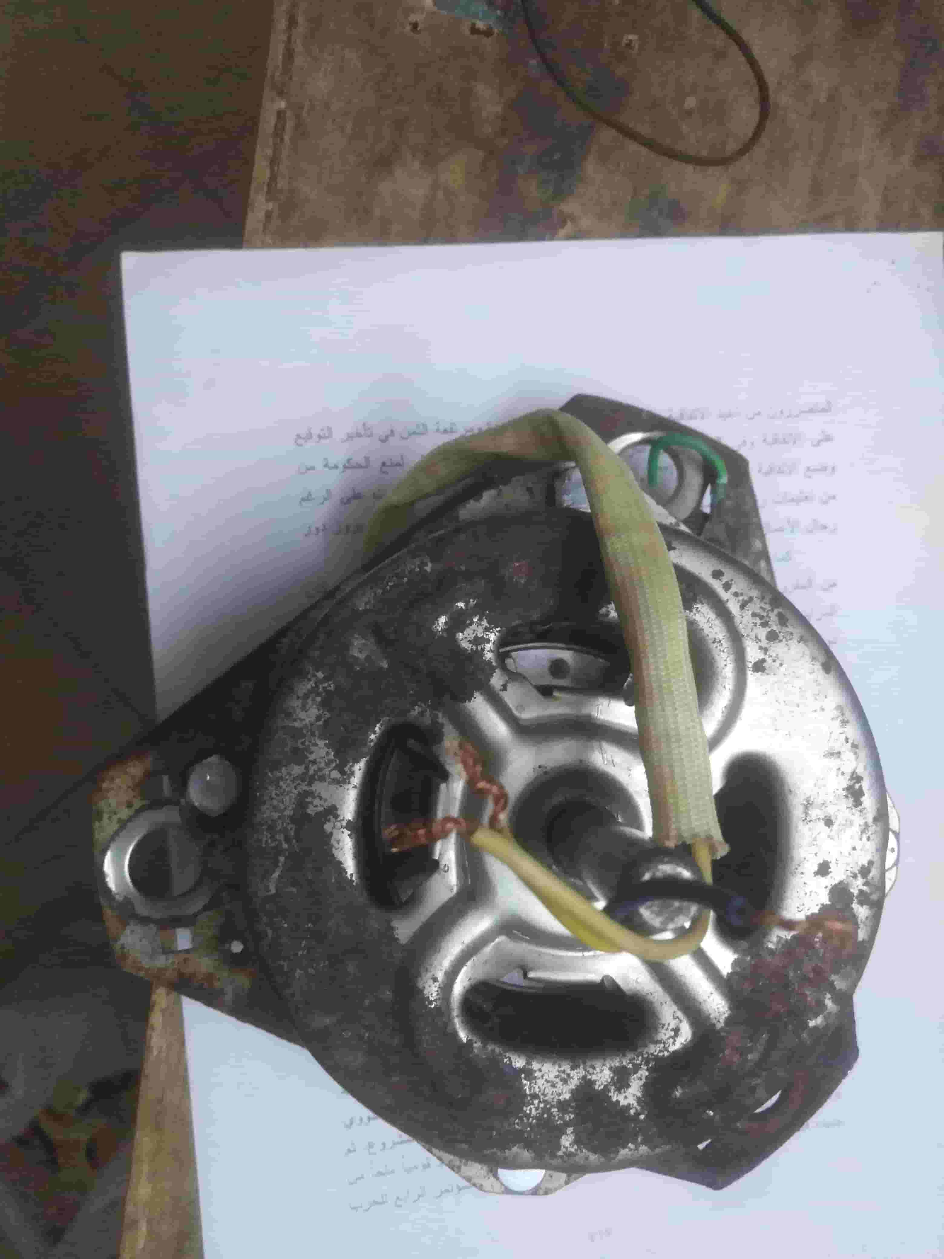 ماتور غسالة فريش اطفال 