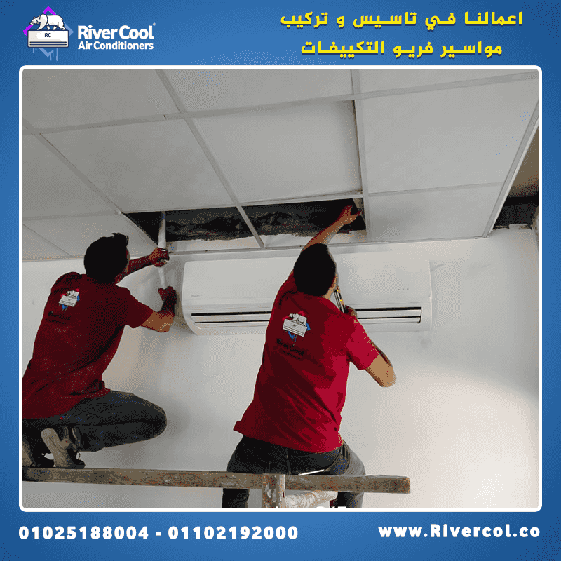 مواسير تكييف نحاس 