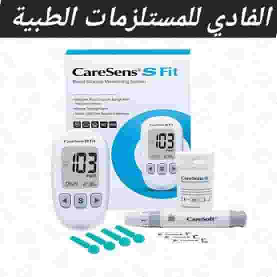 جهاز سكر كير سنس