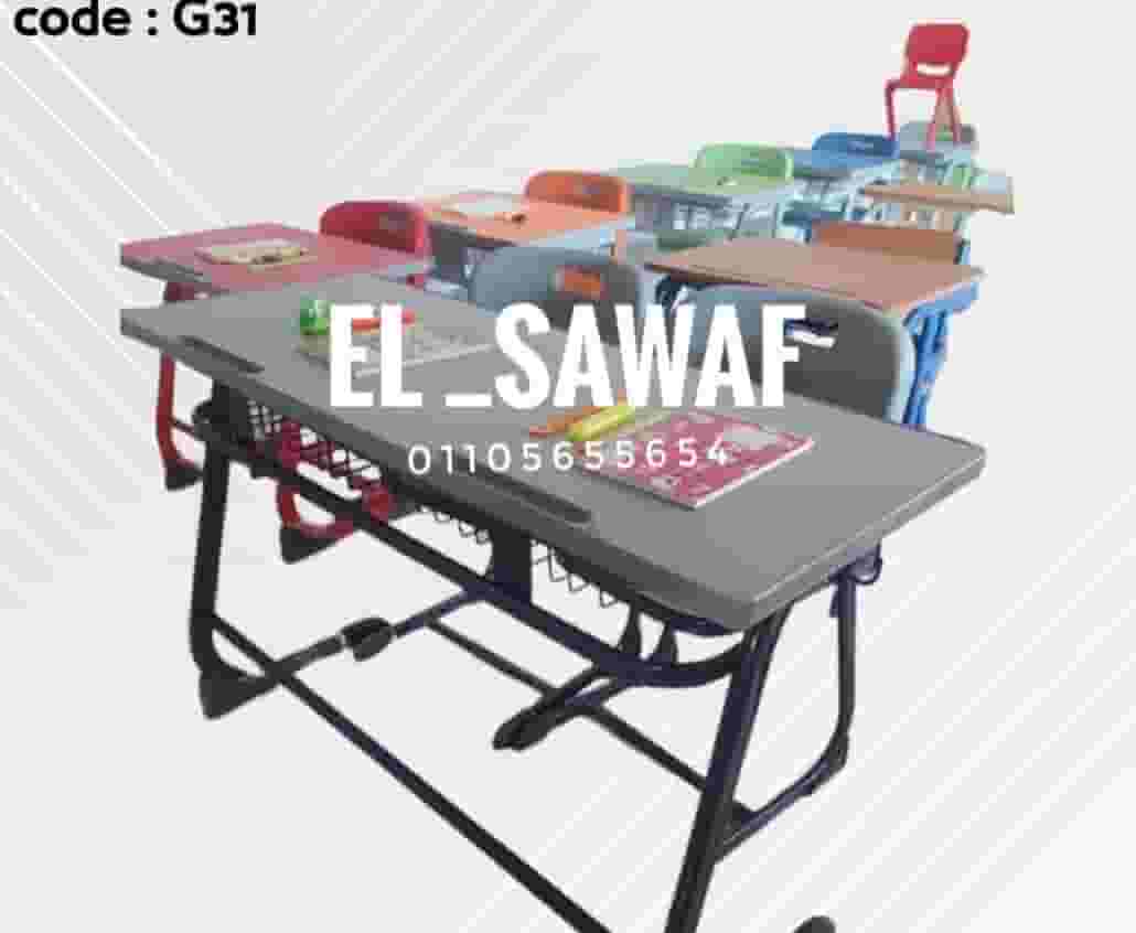 ديسك ديناميك 2 مقعد