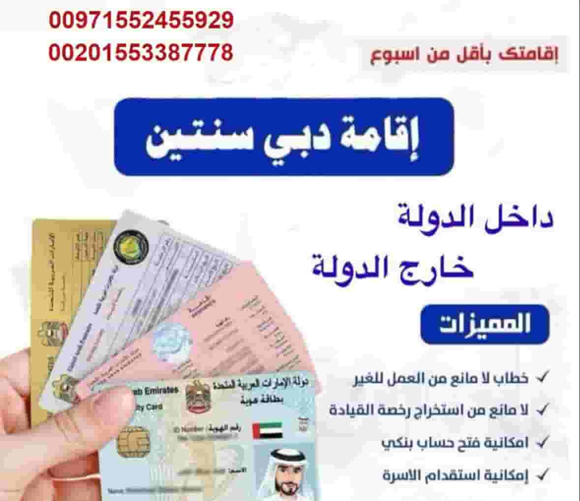  حجز تاشيرات و  تذاكر الطيران و الاقامة 
