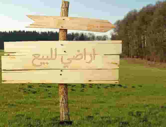 Land for sale in the main Mariotia