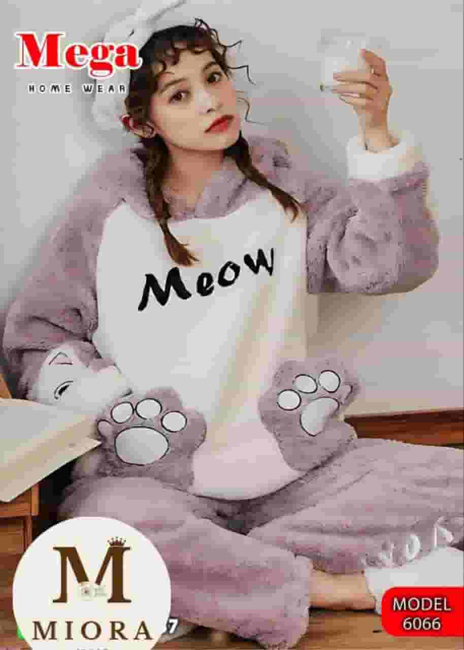 ترنج فرو ناعم