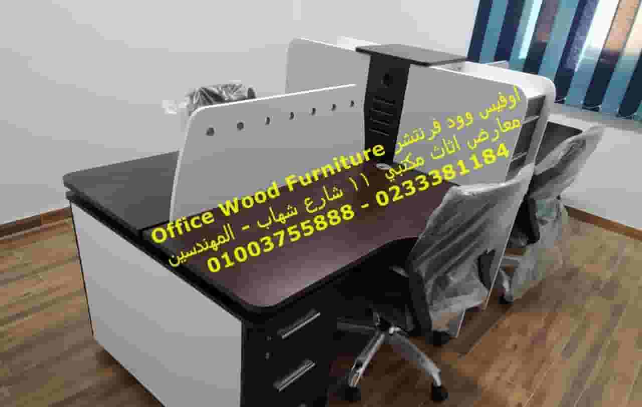 وورك استيشن 