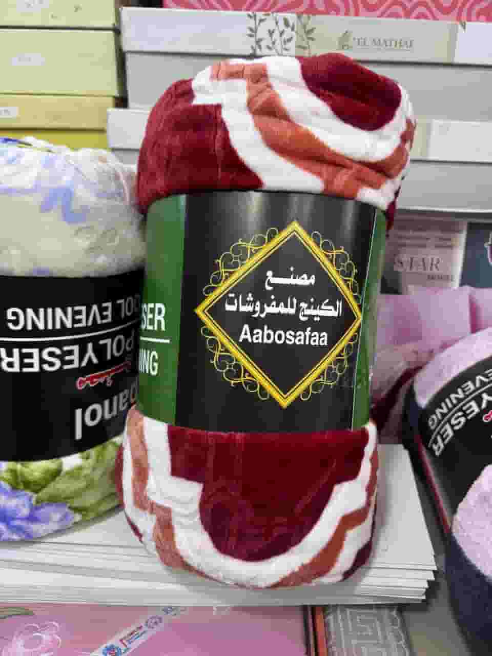 دفاية نص بطانية دفاية نص بطانية