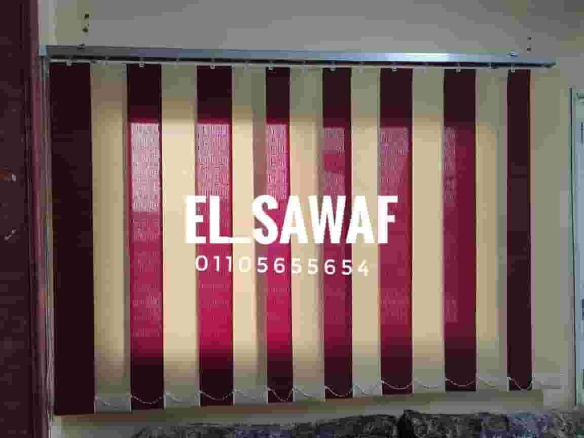 ستائر شرائح ستائر شرائح