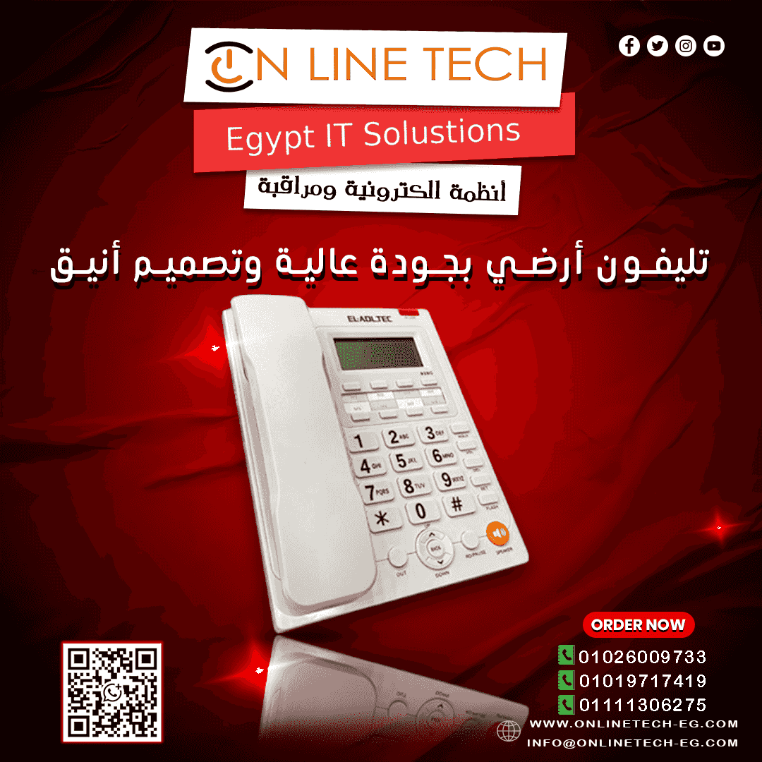 تليفون العدل تك C928 تليفون العدل تك C928