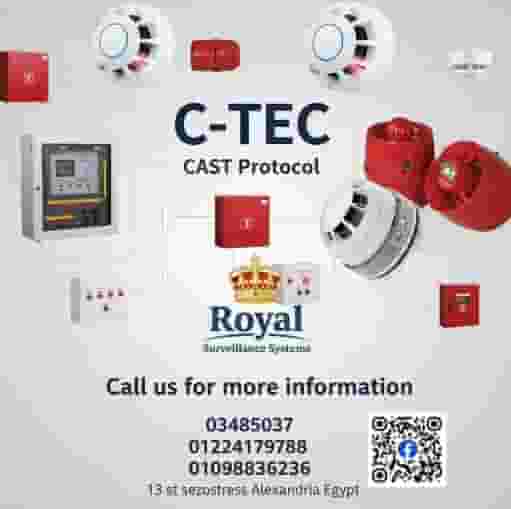إنذار الحريق من شركة رويال إنذار الحريق من شركة رويال