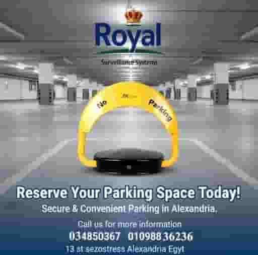 حاجز الكتروني لمكان السيارة حاجز الكتروني لمكان السيارة