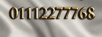 رقم اتصالات مميز جدًا للبيع رقم اتصالات مميز جدًا للبيع